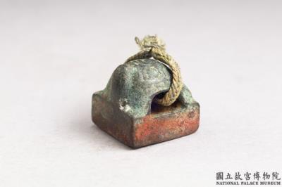 图片[2]-Bronze seal cast with “Wang Cheng siyin”, Han dynasty (206 BCE-220 CE)-China Archive